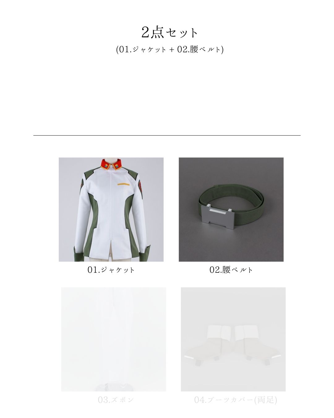 コスプレ ガンダムSEED ナタル 軍服 軍帽 ウィッグ セット コスプレ衣装制作・販売 Fairyフェアリー / 038:ガンダムSEED DESTINY