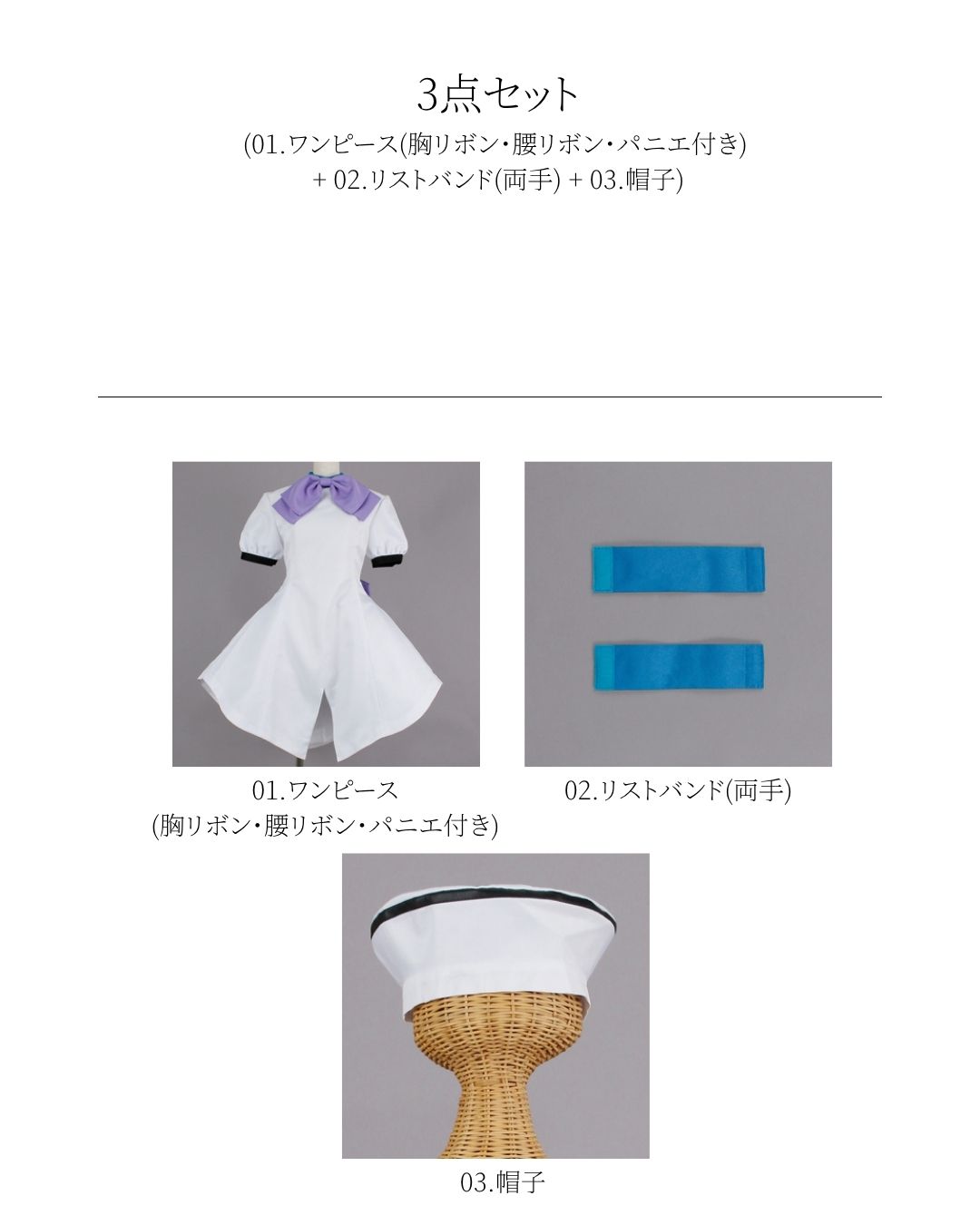 rena様専用 他の方はご購入しないようにお願いいたします rena 他