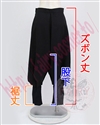 1035:鬼滅○刃 鬼殺隊服 不死川実弥風 コスプレ衣装