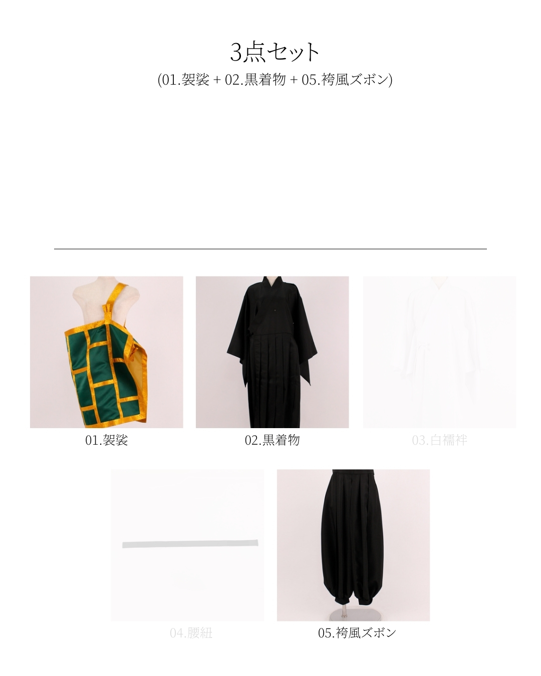 コスプレ衣装制作・販売 Fairyフェアリー / 1101:呪〇廻戦 夏油傑風