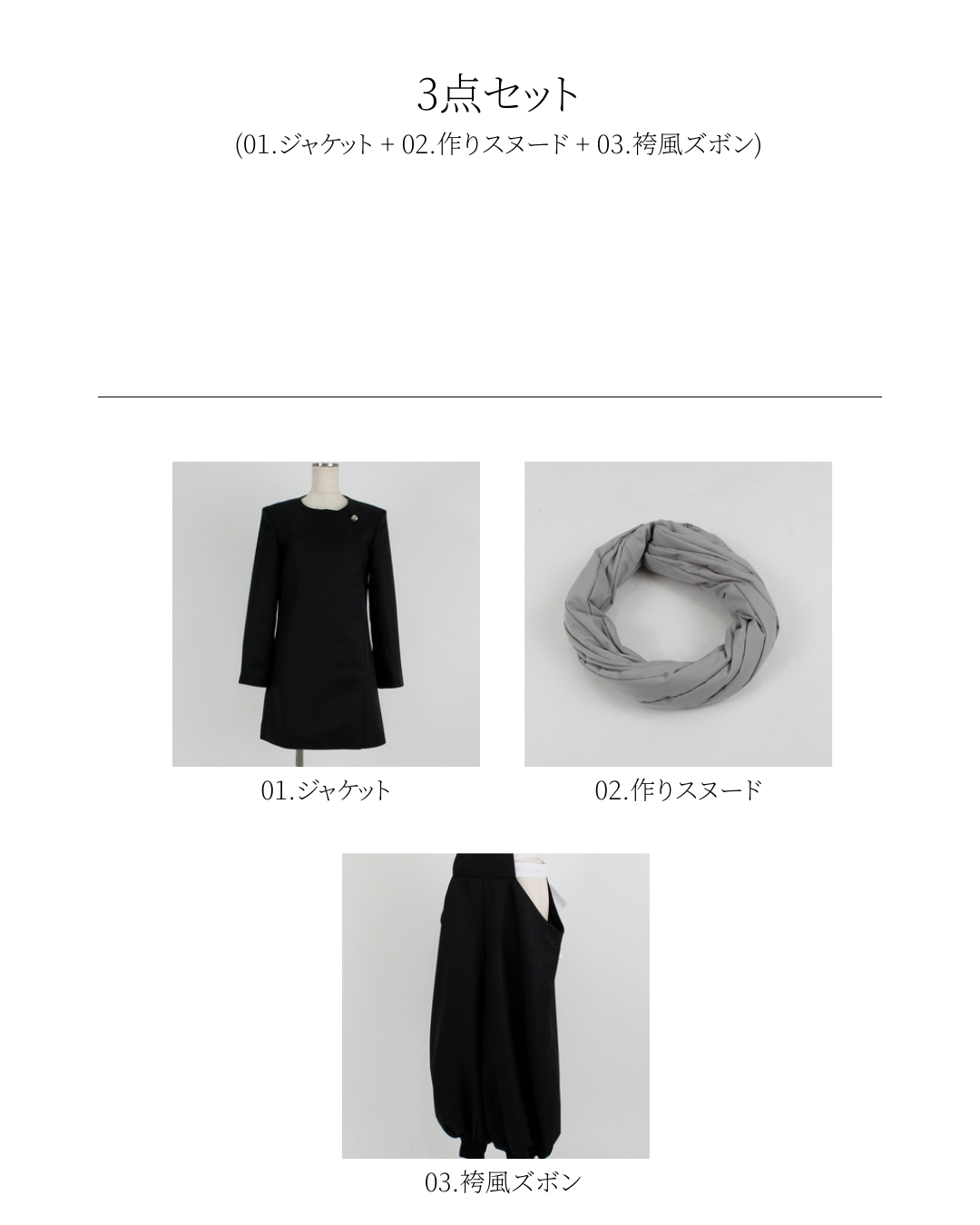 呪術廻戦与幸吉コスプレ衣装 ・ウィッグセット コスプレ衣装制作・販売 Fairyフェアリー / 1125:呪〇廻戦 府立呪術