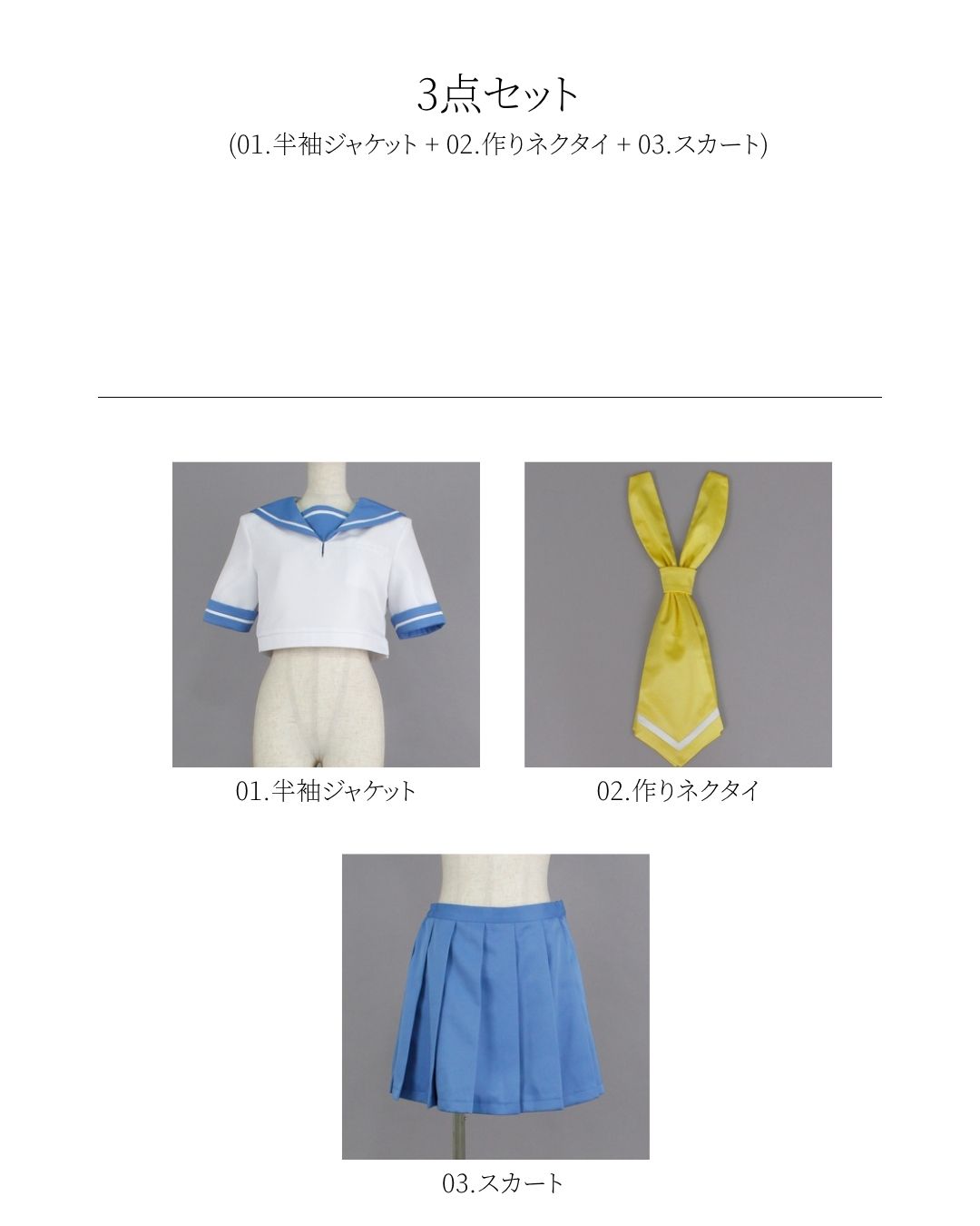 制服 コスプレ衣装 竜宮レナ ウィッグ ひぐらしがなく頃に コスプレ