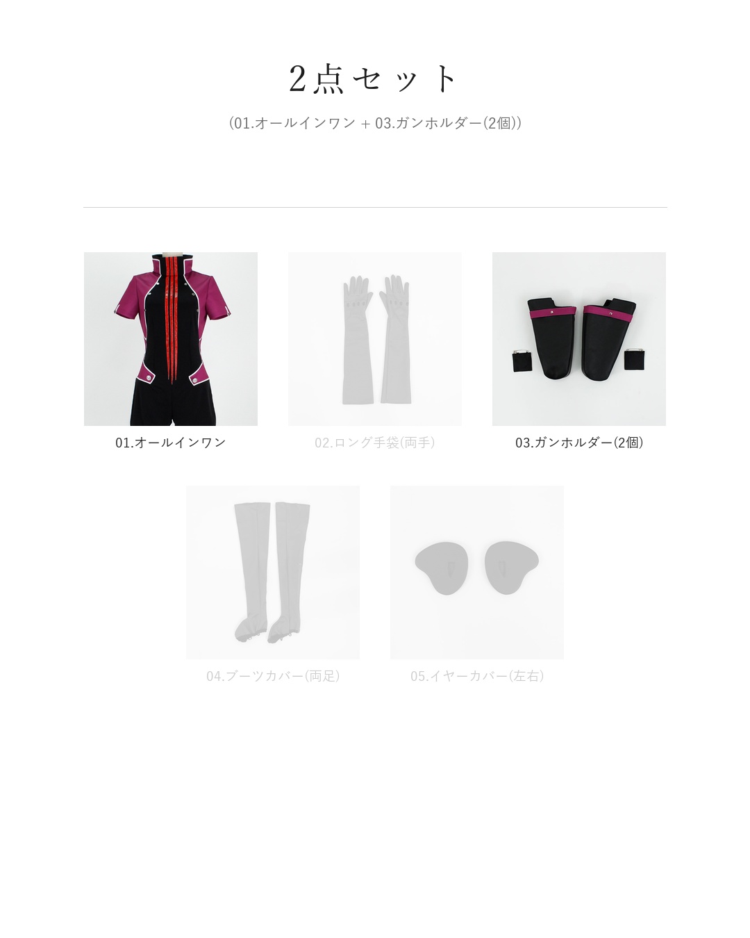 コストモ製】ワールドトリガー 香取葉子 コスプレ衣装 Sサイズ