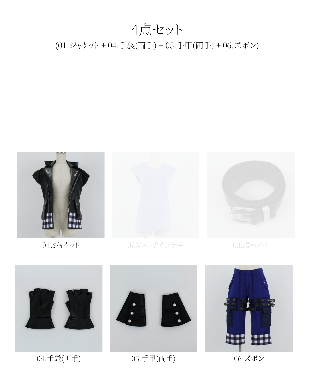 コスプレ衣装制作・販売 Fairyフェアリー / 1226:キングダムハーツⅢ