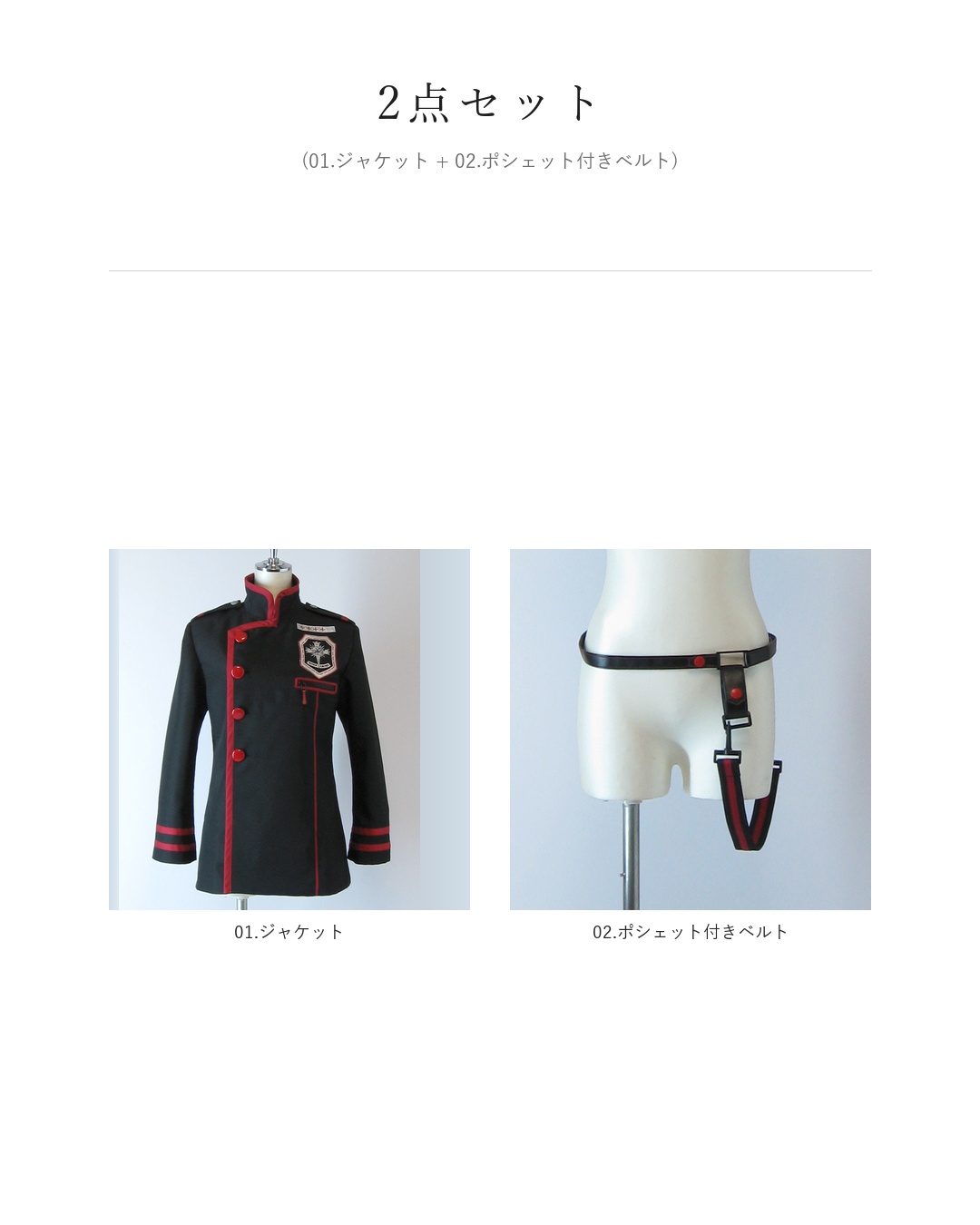 D.Gray-man アレン・ウォーカー 第三団服 コスプレ 161:D.Gray-man 第3期教団服アレン・ウォーカー風 コスプレ衣装｜Fairy