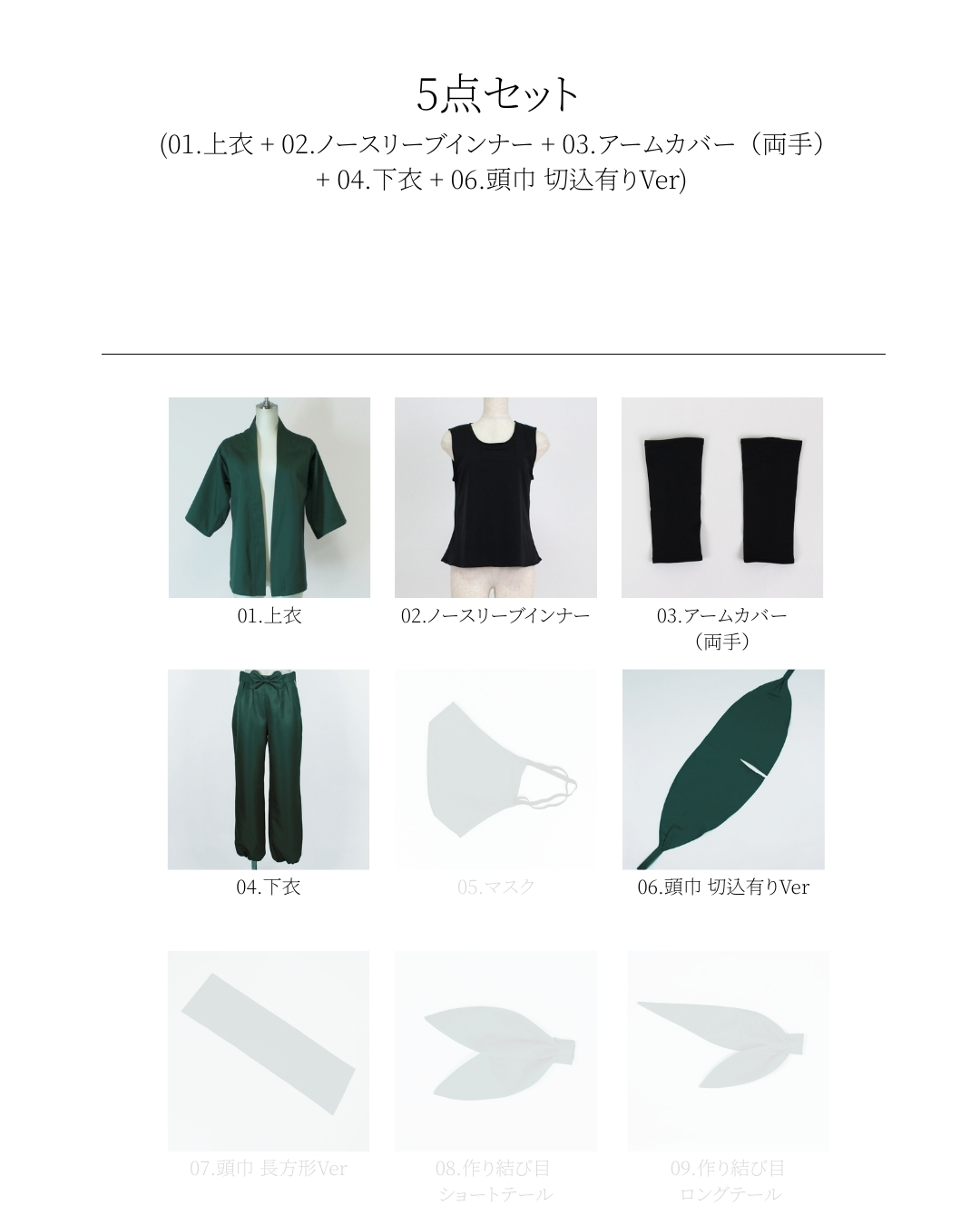 忍たま乱太郎(落第忍者乱太郎)　6年生風　コスプレ衣装 コスプレ衣装制作・販売 Fairyフェアリー / 172:忍たま乱太郎(落第忍者