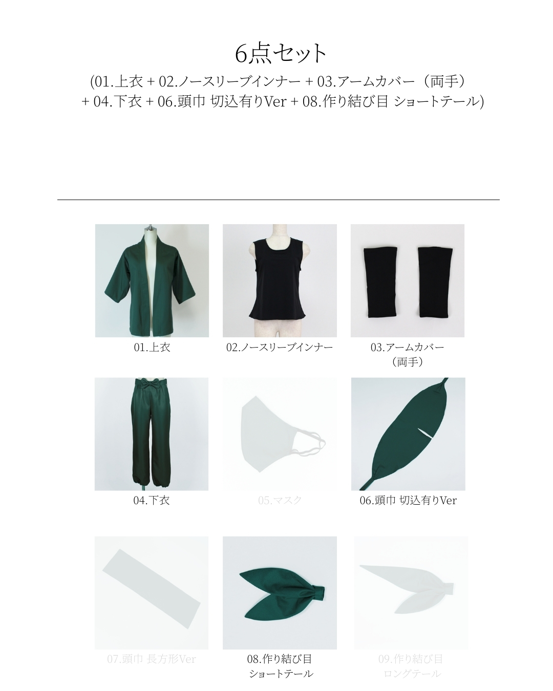 忍たま乱太郎(落第忍者乱太郎)　6年生風　コスプレ衣装 コスプレ衣装制作・販売 Fairyフェアリー / 172:忍たま乱太郎(落第忍者