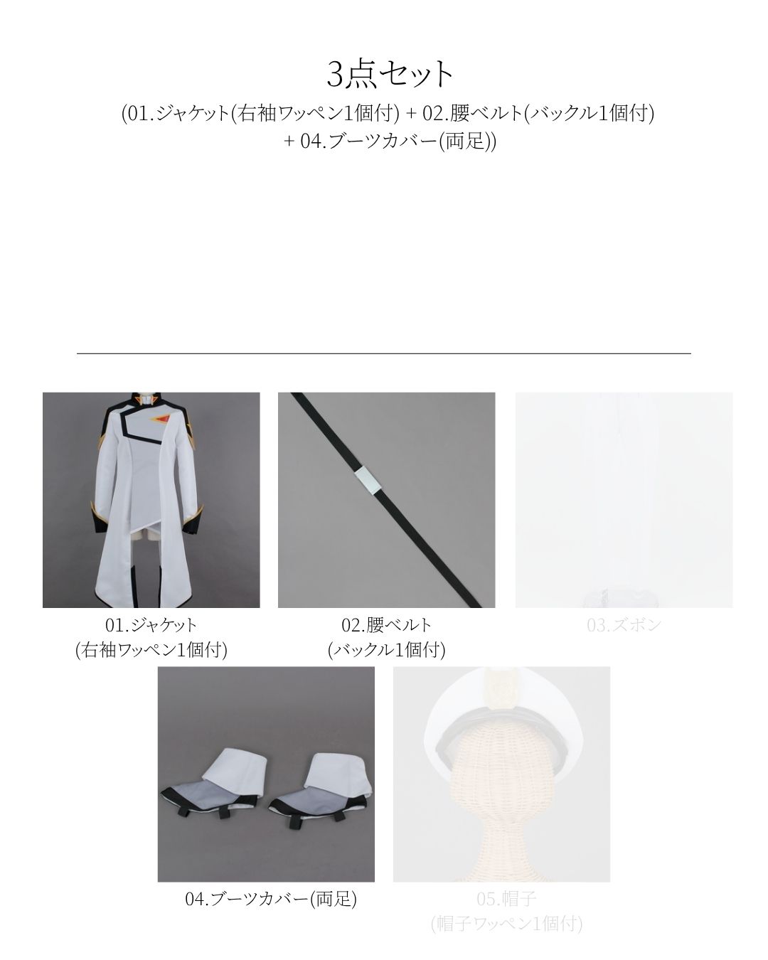 コスプレ衣装制作・販売 Fairyフェアリー / 1751:ガンダムSEED FREED〇