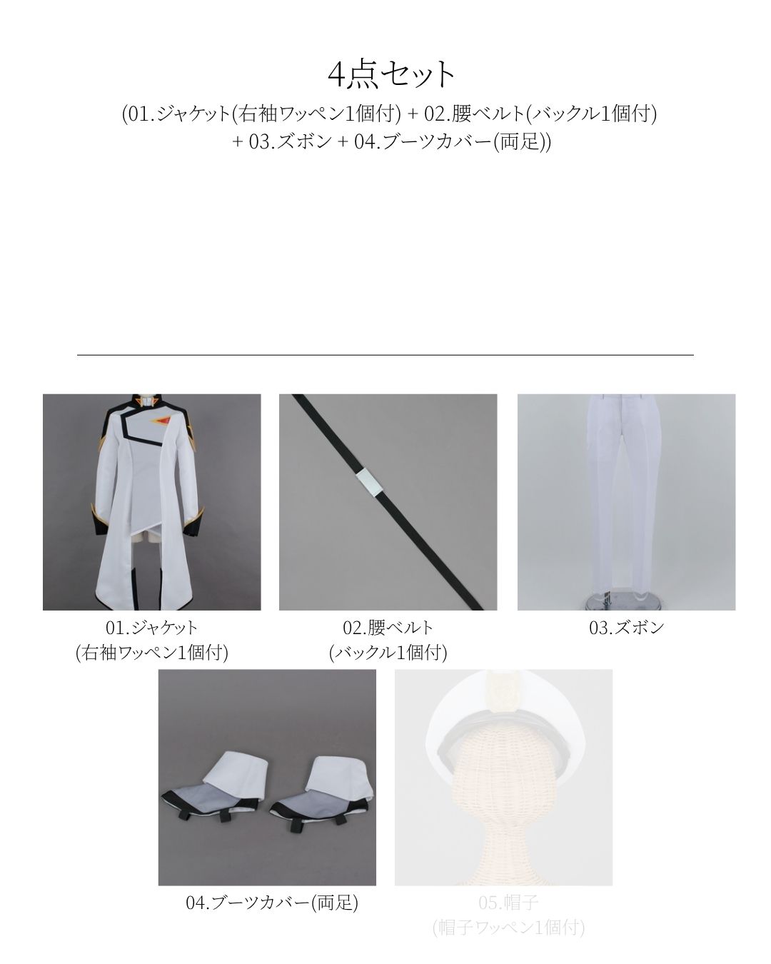 コスプレ衣装制作・販売 Fairyフェアリー / 1751:ガンダムSEED FREED〇