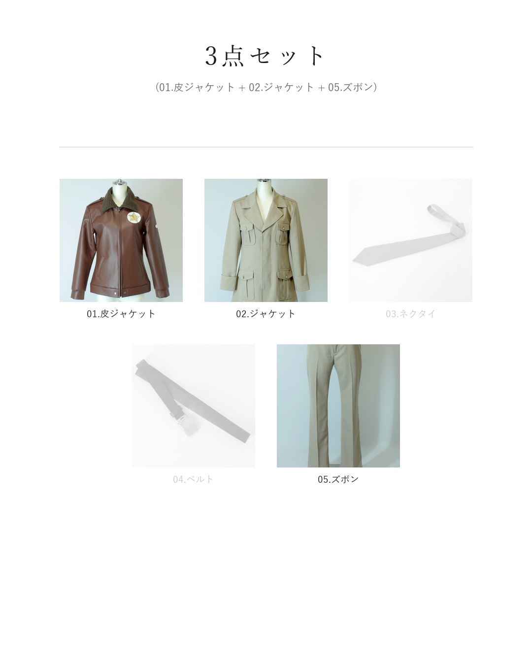 177:ヘタリア アメリカ(アルフレッド・F・ジョーンズ)軍服風 コスプレ