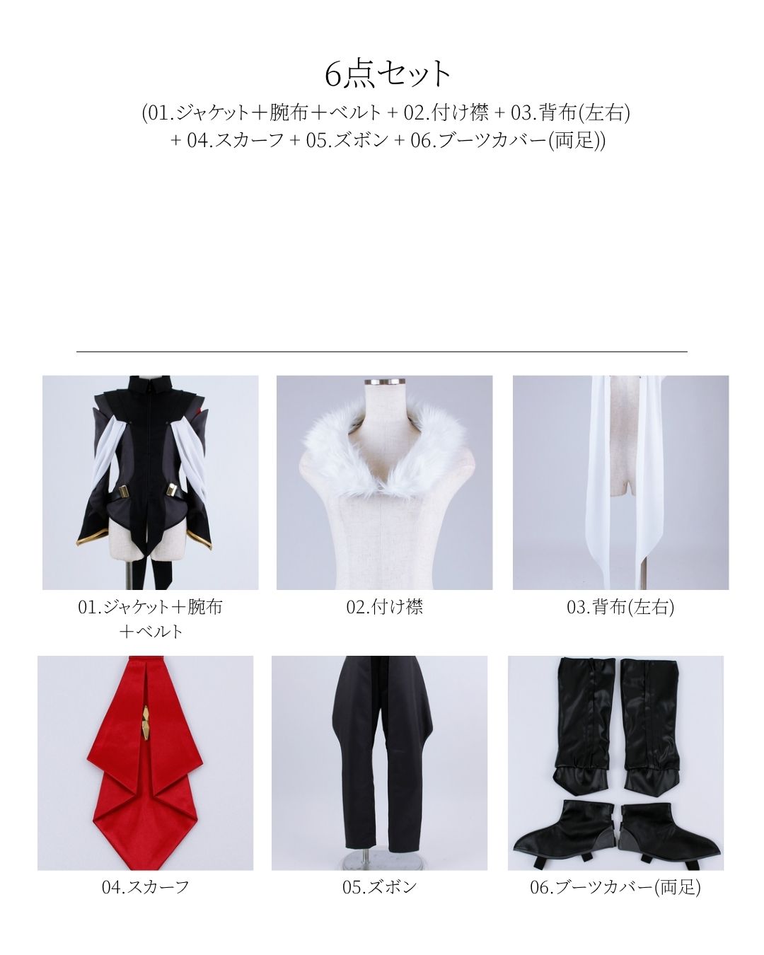 コスプレ衣装制作・販売 Fairyフェアリー / 1901:ガンダムSEED FREED〇