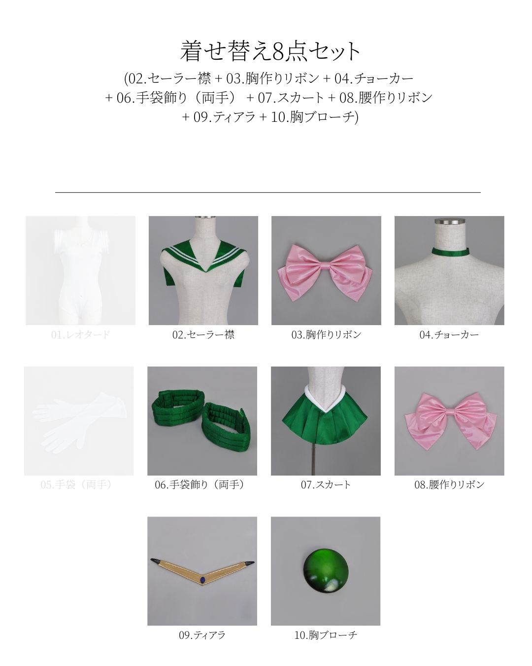 コスプレ衣装制作・販売 Fairyフェアリー / 522:美少女戦士