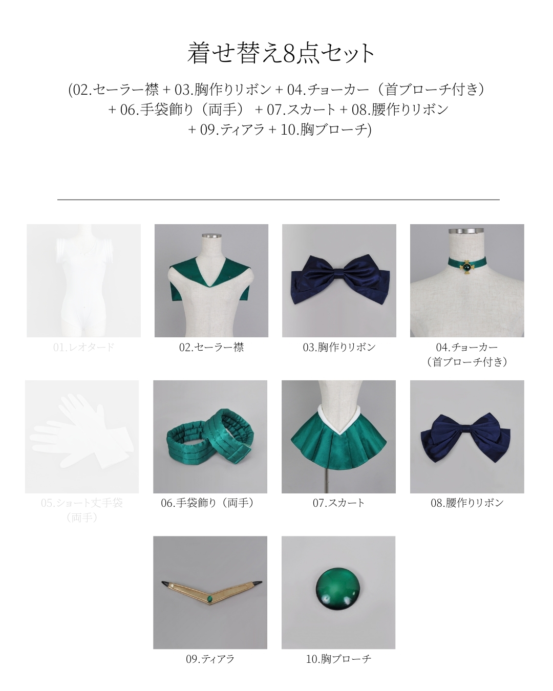 コスプレ衣装制作・販売 Fairyフェアリー / 525:美少女戦士