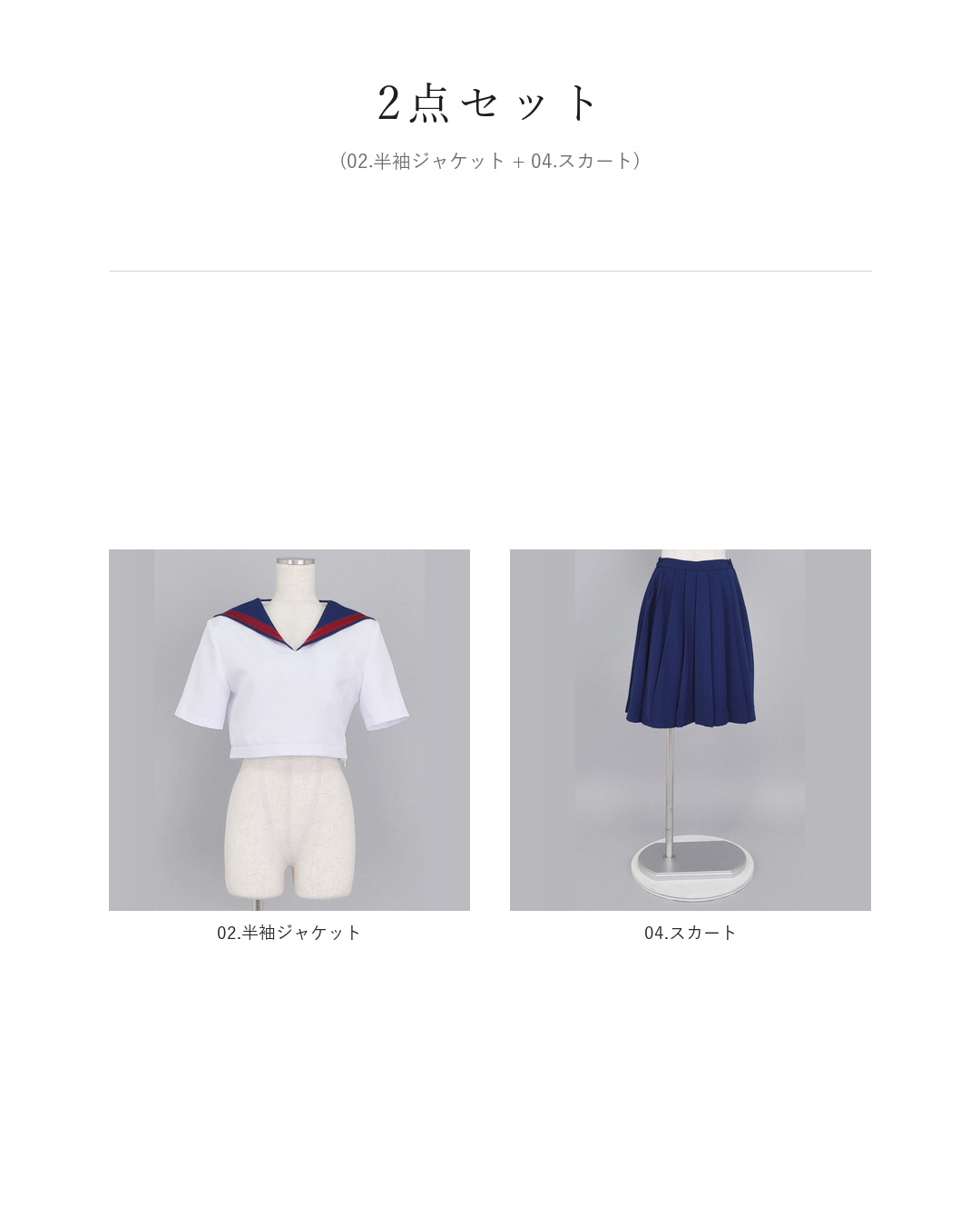 576:美少女戦士セーラームーン 十番高校女子夏制服風 コスプレ衣装