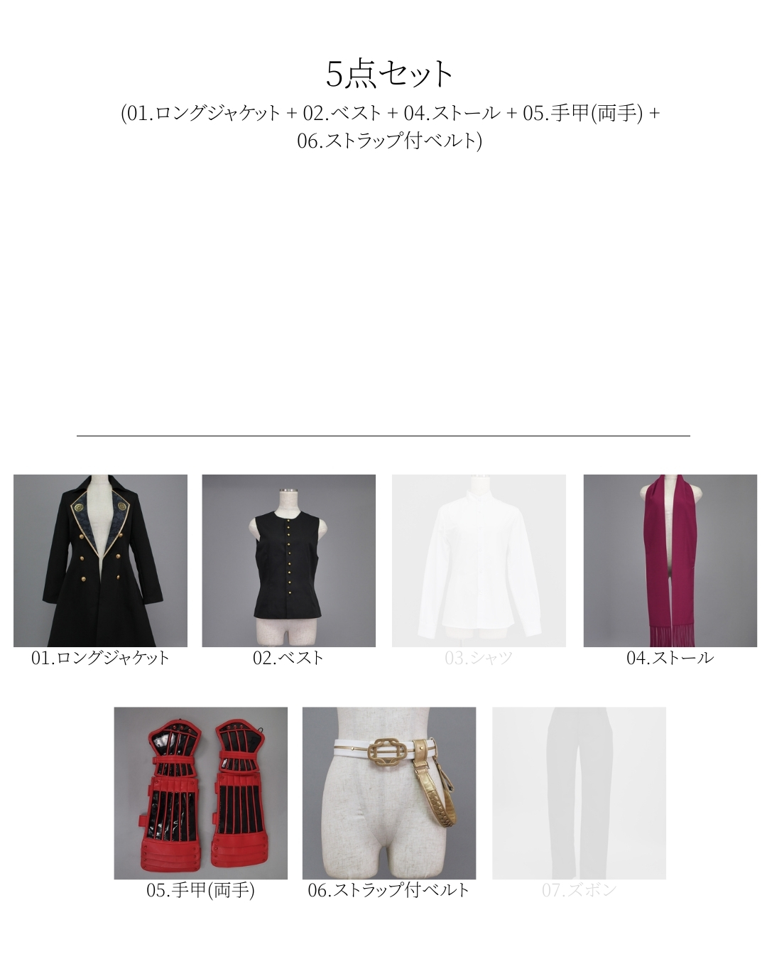 加州清光 コスプレ衣装 戦闘服 女性Mサイズ Fairy製 中古美品 加州清光 コスプレ衣装 戦闘服 女性Mサイズ Fairy製 中古美品 - メルカリ