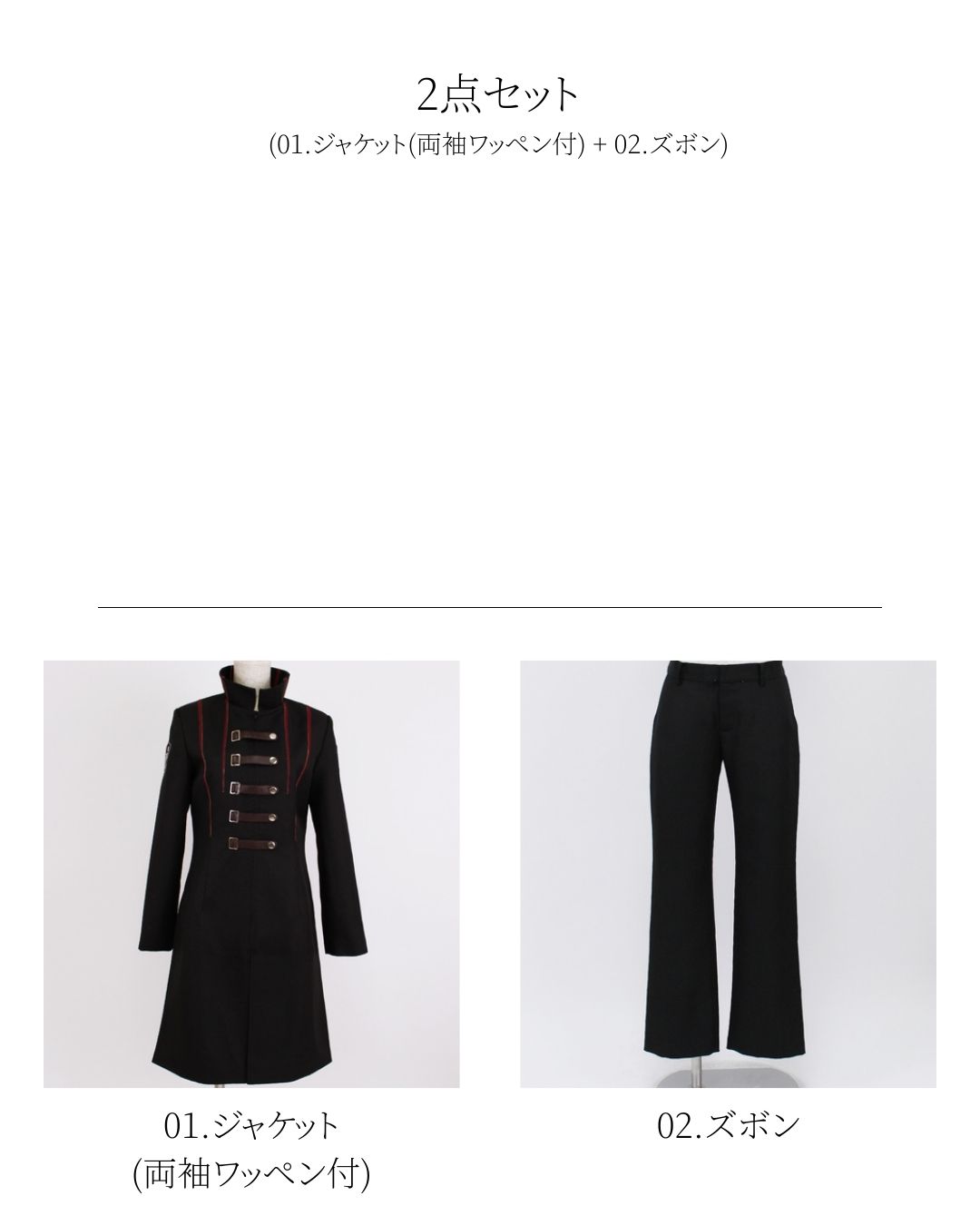 ワールドトリガー コスプレ 太刀川隊 ワートリ｜太刀川隊 コスプレ衣装通販 (たちかわたい) 【コストモ】