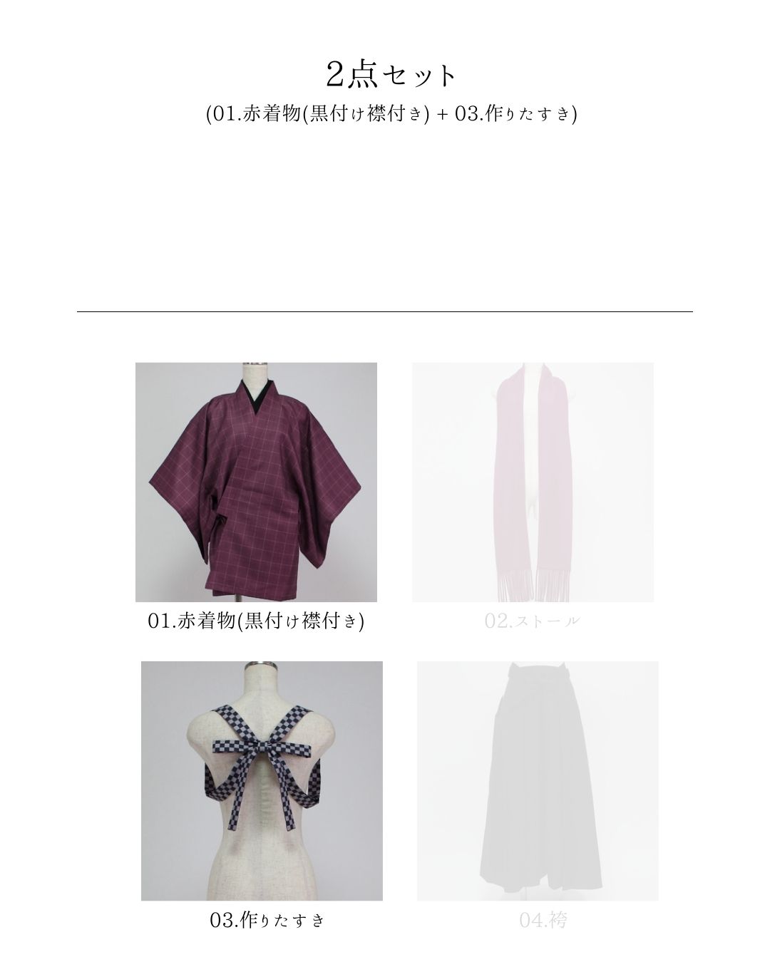 コスプレ衣装 刀剣乱舞 加州清光風 内番 女性Mサイズ | NUK.COM コスプレ衣装 刀剣乱舞 加州清光風 内番 女性Mサイズ | NUK.COM