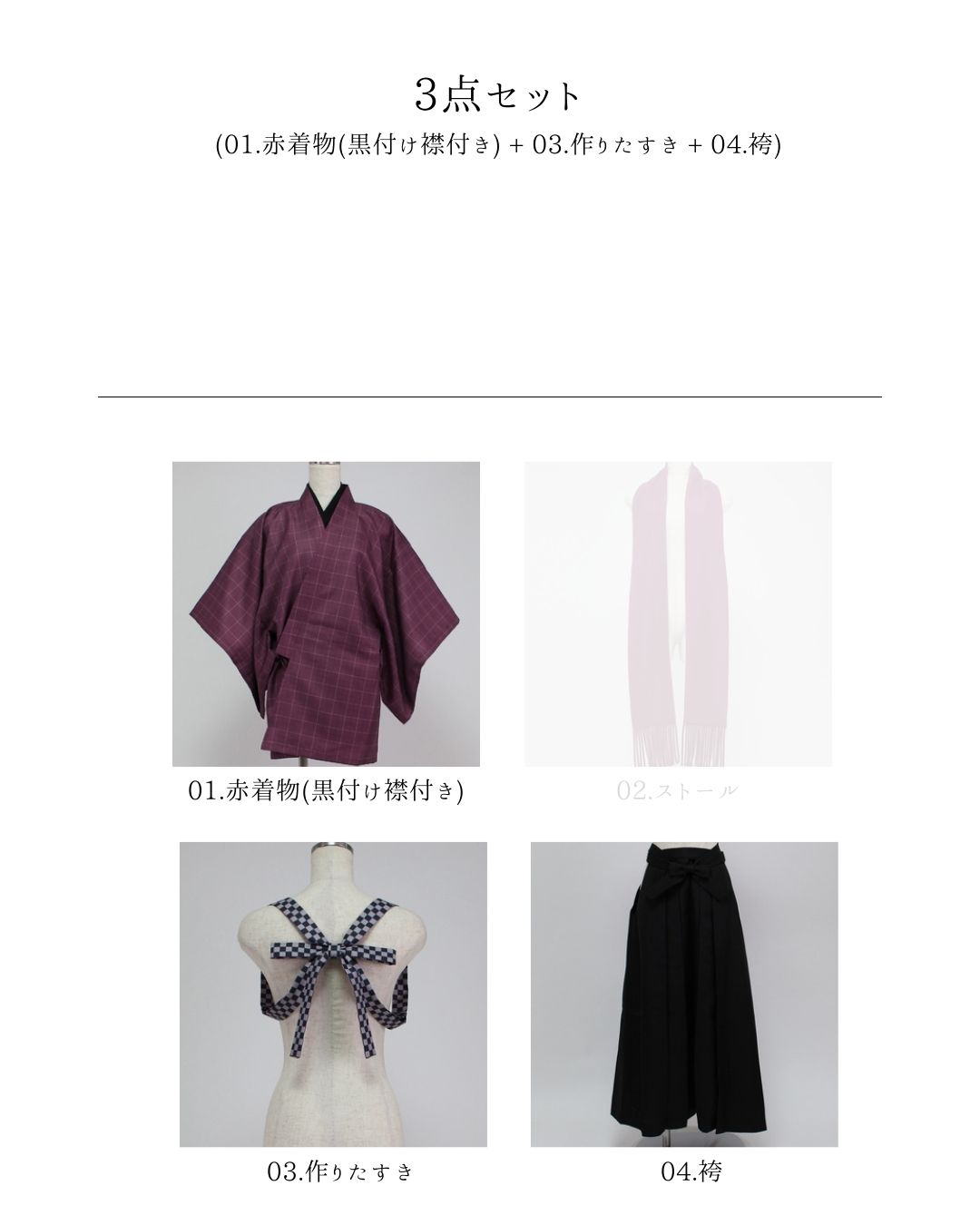 コスプレ衣装制作・販売 Fairyフェアリー / 712:刀剣 加州清光 内番服