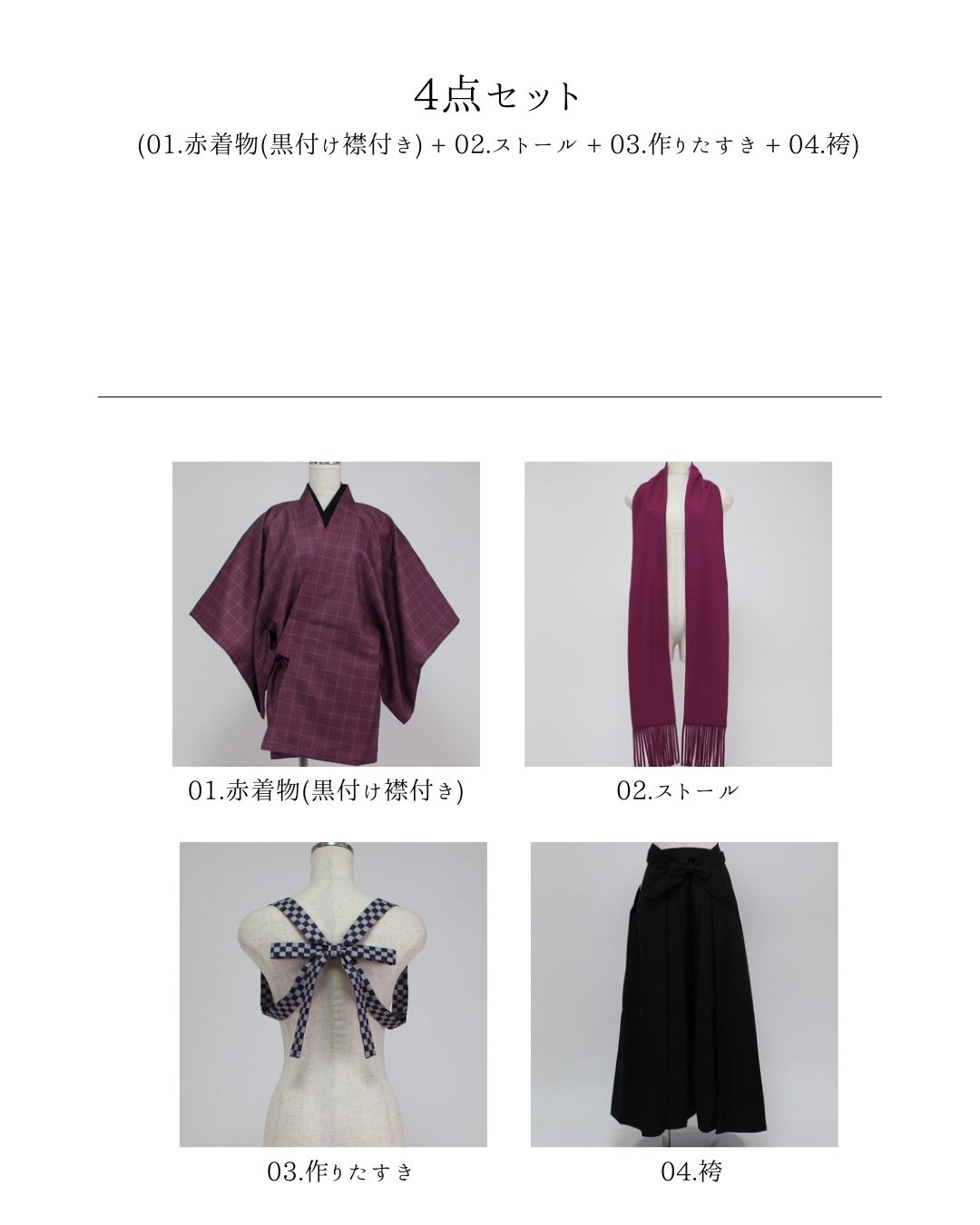 コスプレ衣装制作・販売 Fairyフェアリー / 712:刀剣 加州清光 内番服