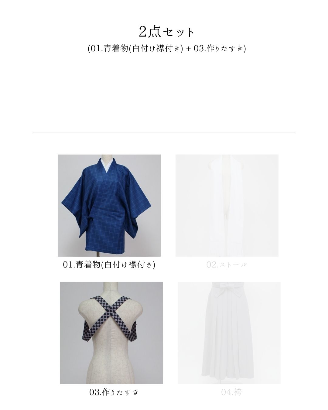 コスプレ衣装制作・販売 Fairyフェアリー / 713:刀剣 大和守安定 内番