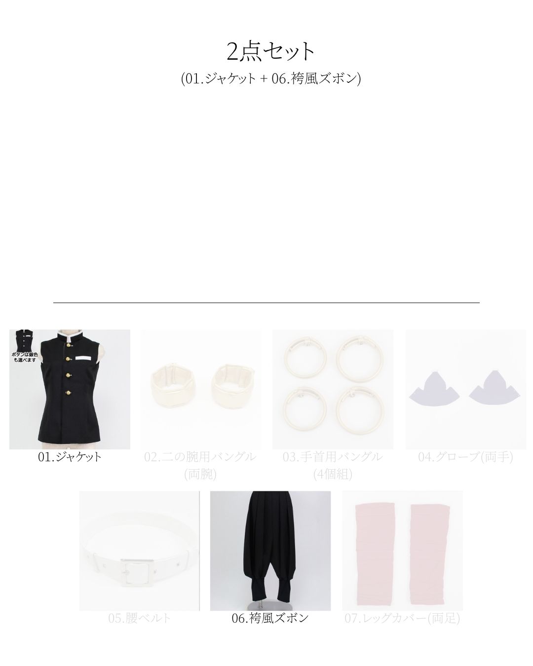 コスプレ衣装制作・販売 Fairyフェアリー / 965:鬼滅○刃 鬼殺隊隊服