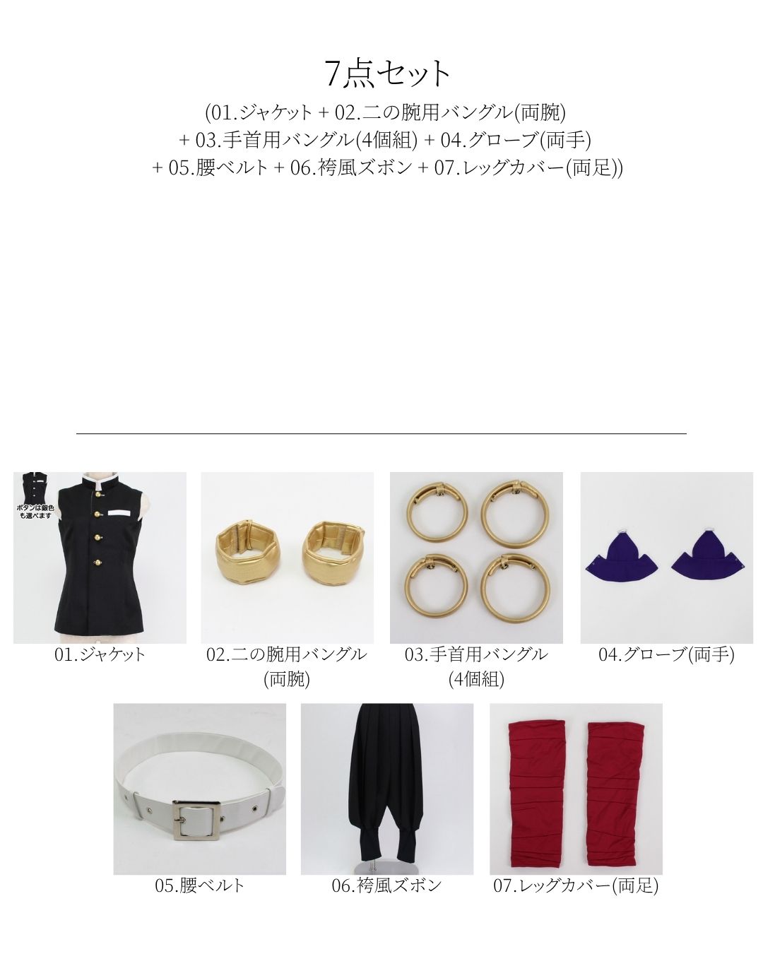 コスプレ衣装制作・販売 Fairyフェアリー / 965:鬼滅○刃 鬼殺隊隊服